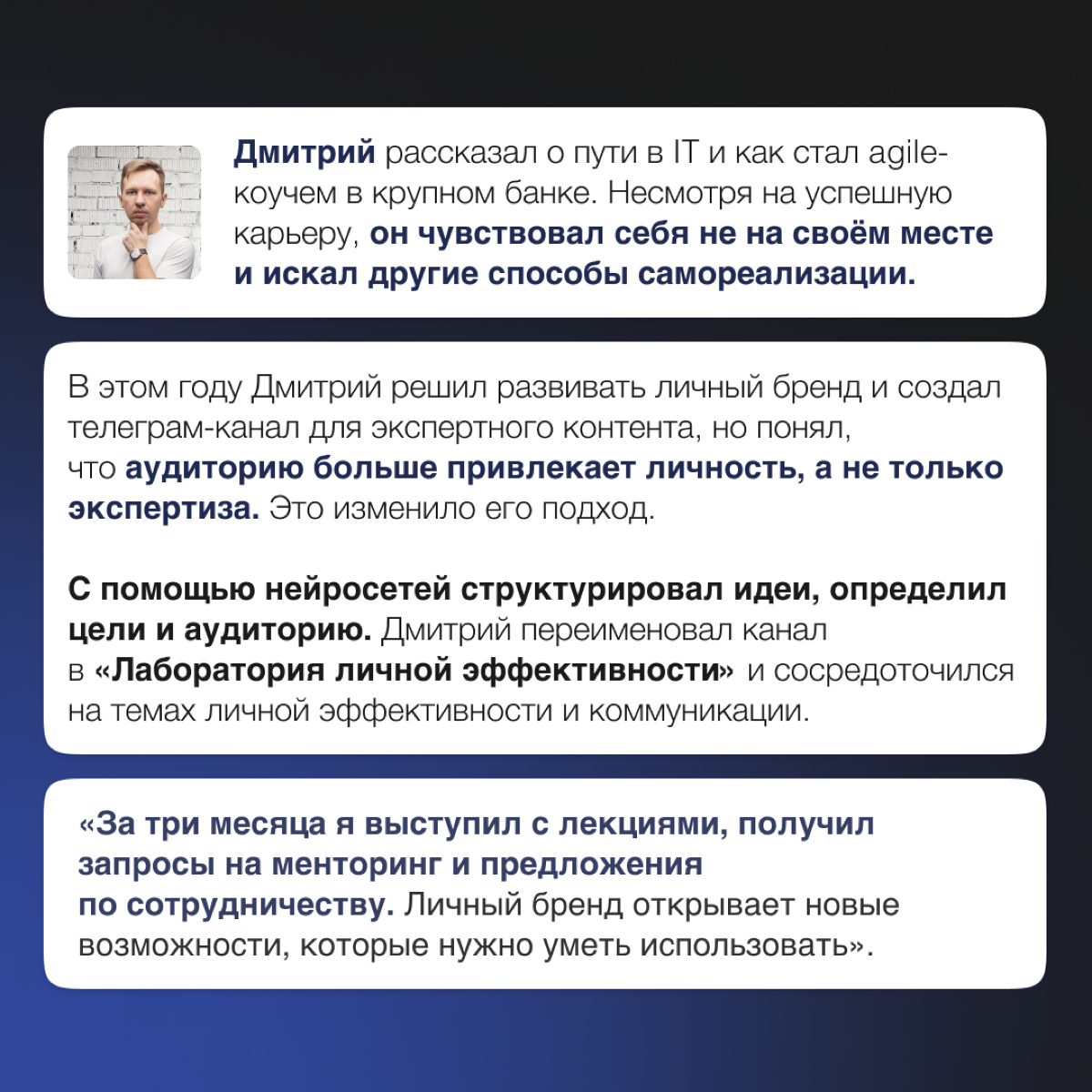 Истории гостей Нескучноного Нетворкинга #5 | Сетка — социальная сеть от hh.ru