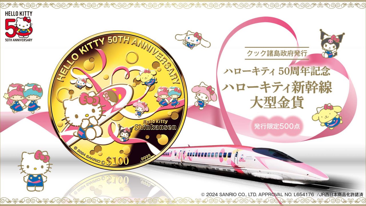 Резко захотелось стать инвестором: в честь 50-летия Hello Kitty выпустили памятную монету из чистого золота за 4600 долларов | Сетка — социальная сеть от hh.ru