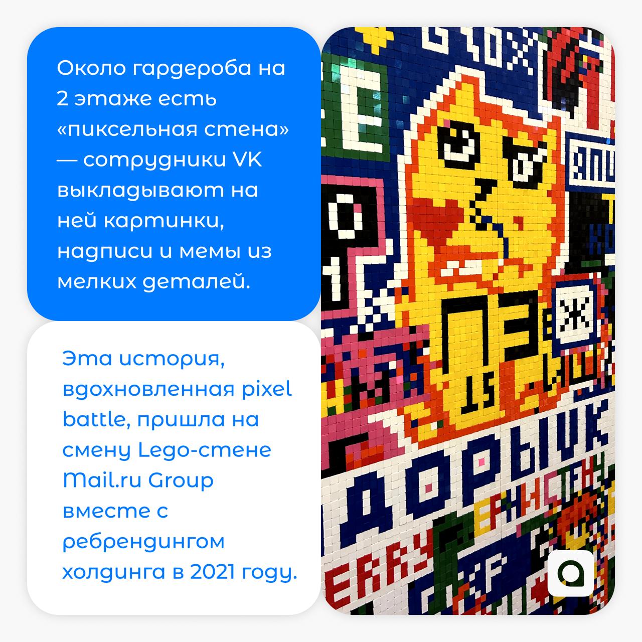 ⚡️Мы посетили офис VK!
24 сентября нам посчастливилось побывать в офисе холдинга VK на Ленинградском проспекте в Москве | Сетка — социальная сеть от hh.ru