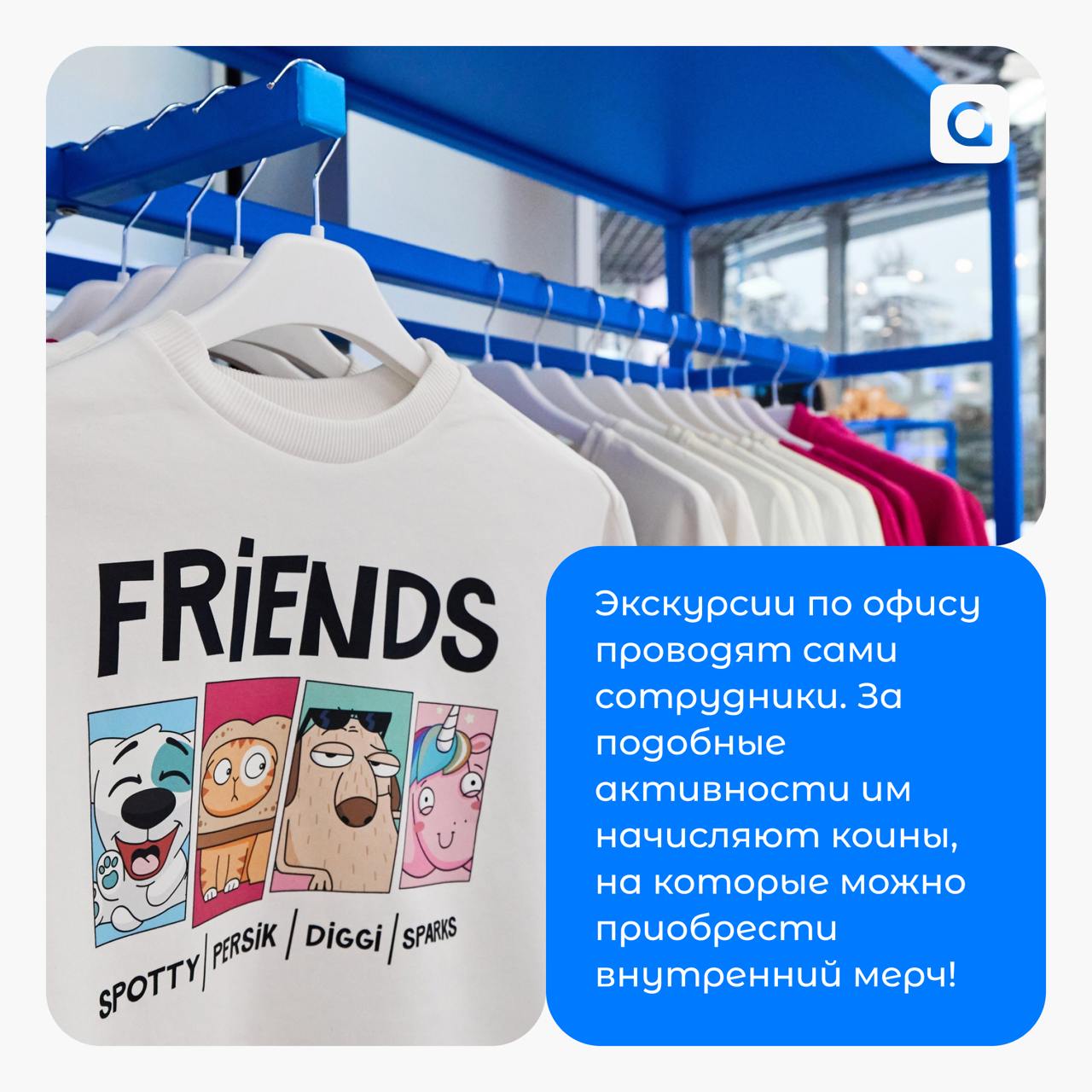 ⚡️Мы посетили офис VK!
24 сентября нам посчастливилось побывать в офисе холдинга VK на Ленинградском проспекте в Москве | Сетка — социальная сеть от hh.ru