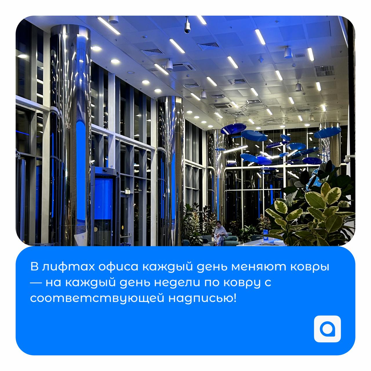 ⚡️Мы посетили офис VK!
24 сентября нам посчастливилось побывать в офисе холдинга VK на Ленинградском проспекте в Москве | Сетка — социальная сеть от hh.ru