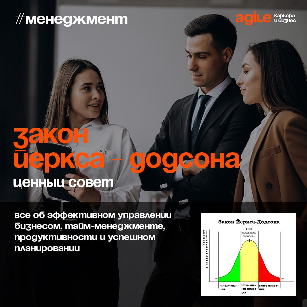 Может ли мотивация помешать достижению цели?
Глупый вопрос, скажете вы. Ведь в большинстве случаев, ее обычно не хватает, чтобы довести дело до конца. Да, но оказывается не все так просто | Сетка — социальная сеть от hh.ru