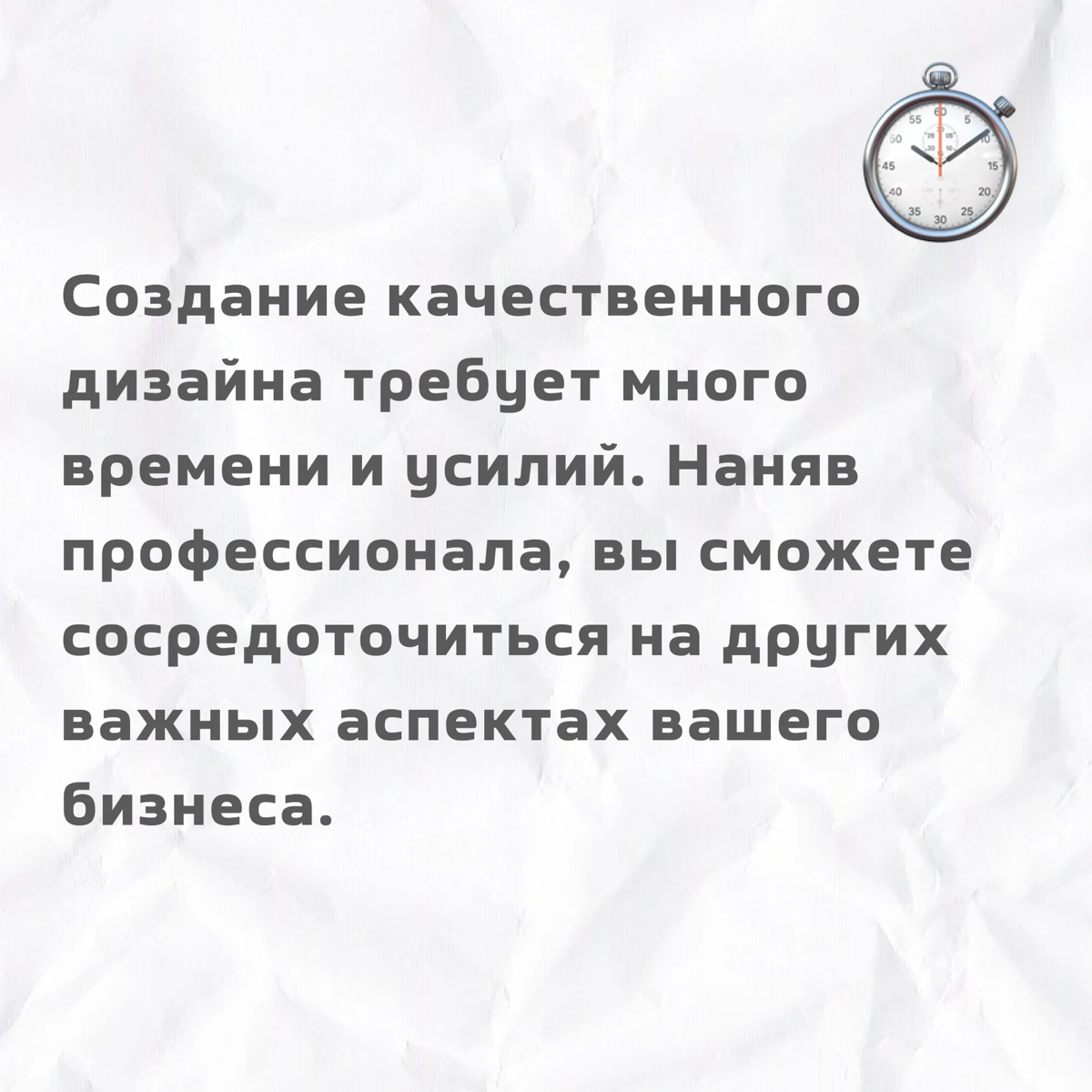 Зачем предпринимателю нанимать дизайнера | Сетка — социальная сеть от hh.ru