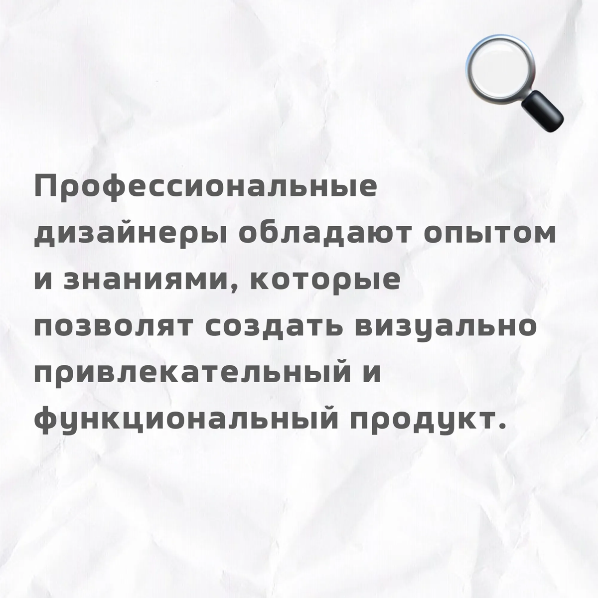 Зачем предпринимателю нанимать дизайнера | Сетка — социальная сеть от hh.ru