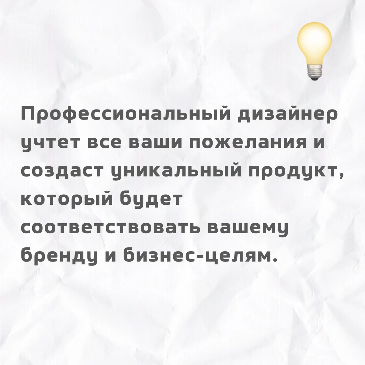 Зачем предпринимателю нанимать дизайнера | Сетка — социальная сеть от hh.ru