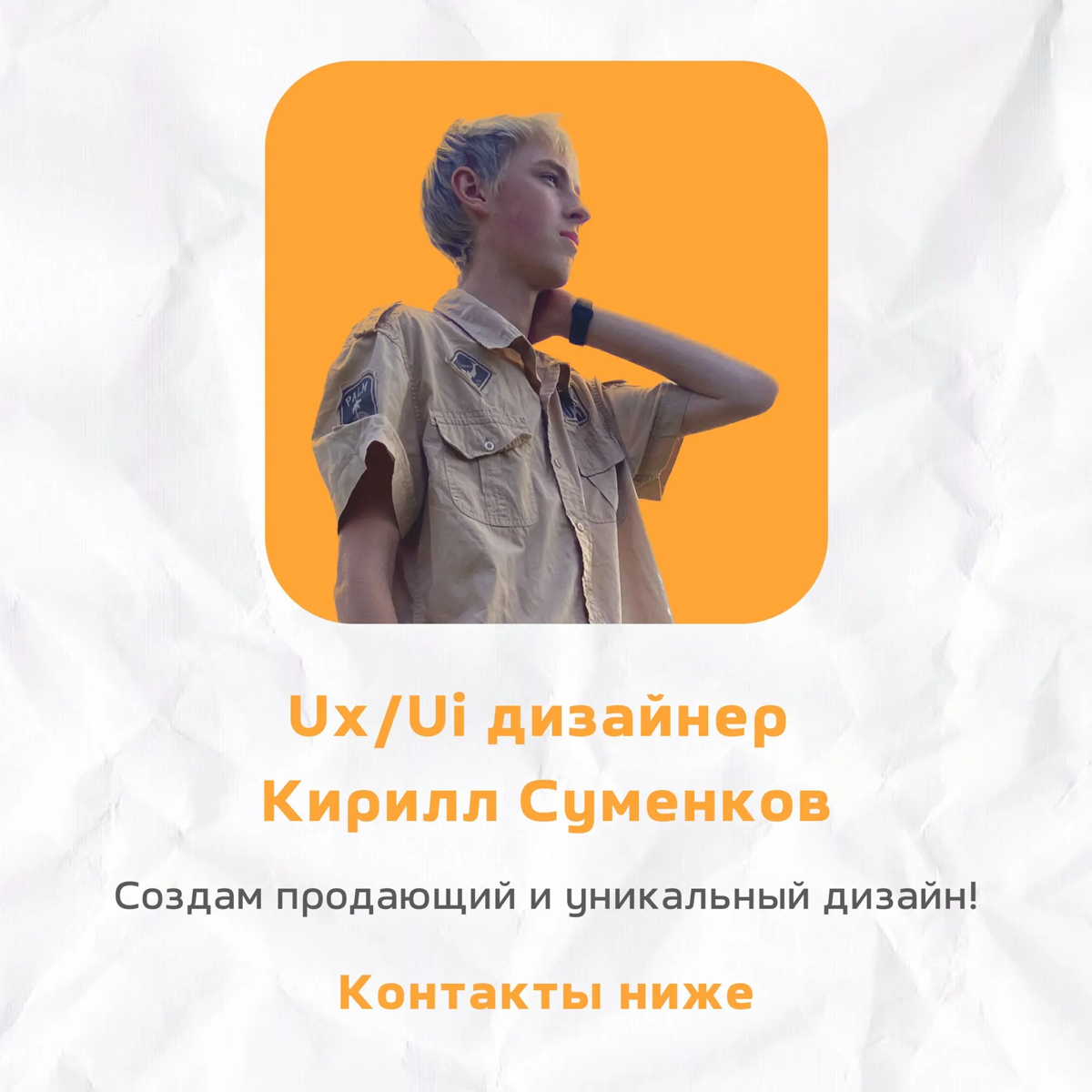 Зачем предпринимателю нанимать дизайнера | Сетка — социальная сеть от hh.ru