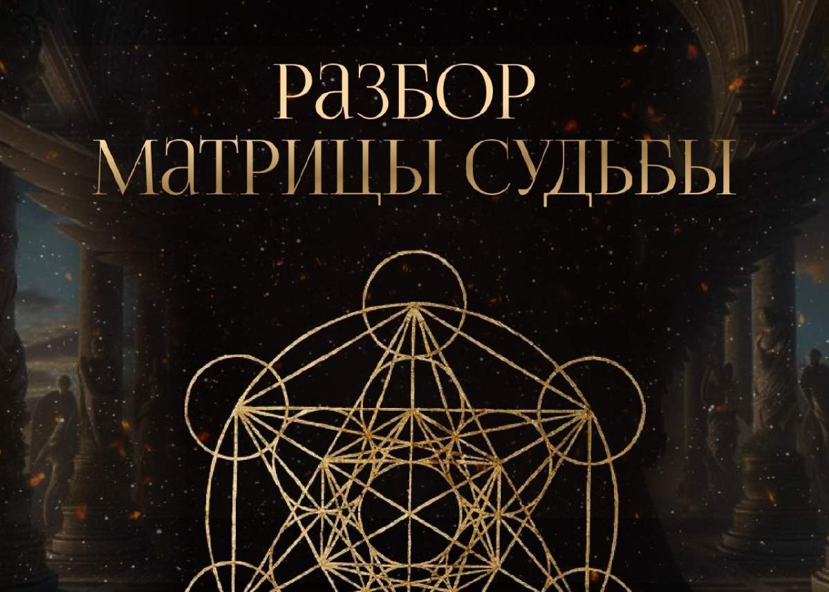 Откройте Тайны Вашей Судьбы с Помощью Нумерологии!
💫 Ищете ответы на важные вопросы о финансах и отношениях?
Наши числа могут многое рассказать о вас и вашем жизненном пути | Сетка — социальная сеть от hh.ru