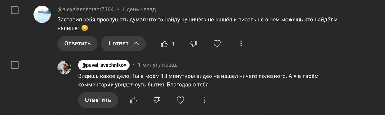 Видишь какое дело… | Сетка — социальная сеть от hh.ru