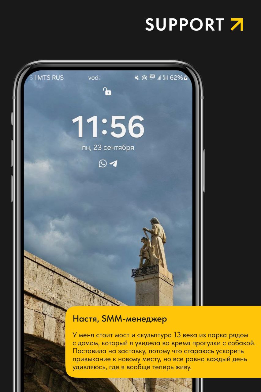 Покажи мне свою заставку, и я скажу, кто ты 👀
Сейчас весь Telegram шумит флешмобом с заставками!
А началось все с того, что «Пятерочка» спросила своих сотрудников, что стоит у них на заставке | Сетка — социальная сеть от hh.ru