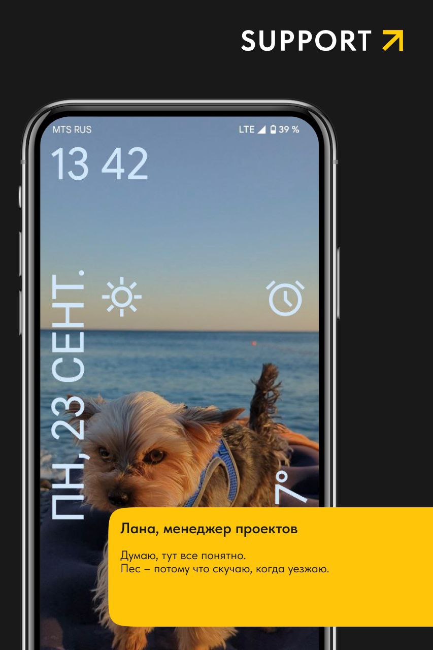 Покажи мне свою заставку, и я скажу, кто ты 👀
Сейчас весь Telegram шумит флешмобом с заставками!
А началось все с того, что «Пятерочка» спросила своих сотрудников, что стоит у них на заставке | Сетка — социальная сеть от hh.ru
