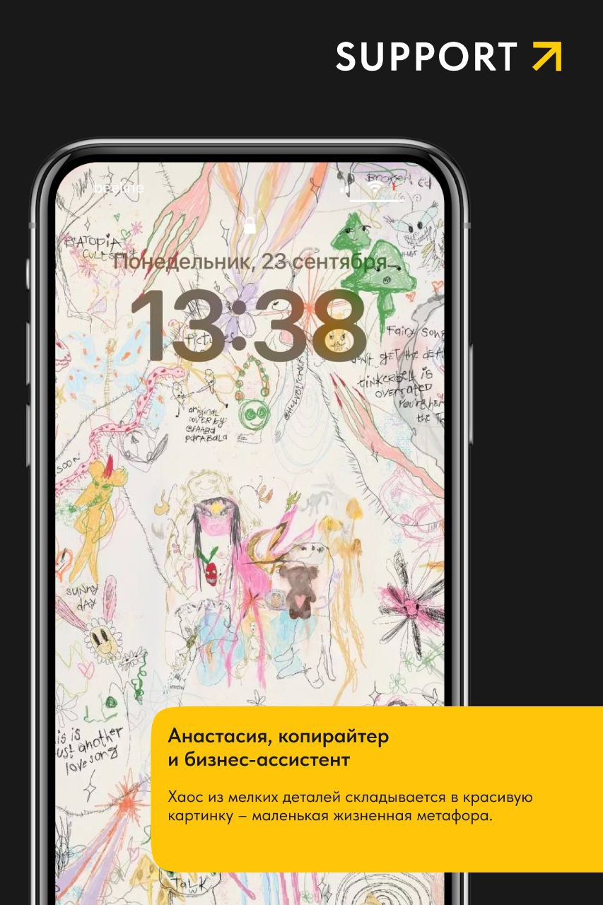 Покажи мне свою заставку, и я скажу, кто ты 👀
Сейчас весь Telegram шумит флешмобом с заставками!
А началось все с того, что «Пятерочка» спросила своих сотрудников, что стоит у них на заставке | Сетка — социальная сеть от hh.ru