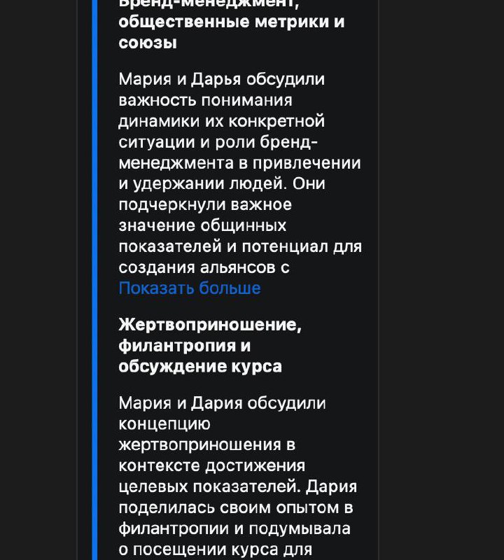 Думаете, без AI обойдется?
Кажется, нет)
При всей моей любви к нейросетям должна признать, что и на ИИ-старуху бывает проруха | Сетка — социальная сеть от hh.ru