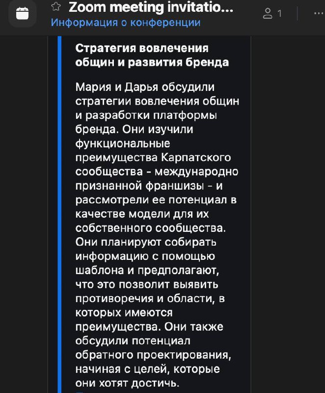 Думаете, без AI обойдется?
Кажется, нет)
При всей моей любви к нейросетям должна признать, что и на ИИ-старуху бывает проруха | Сетка — социальная сеть от hh.ru