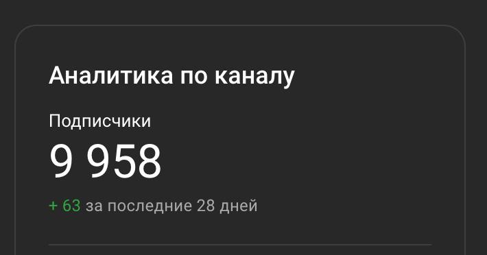 Ребята, если кто-то ВДРУГ забыл - надо срочно подписаться на наш ютуб youtube.com/deusops - уже почти 10к нас :) | Сетка — социальная сеть от hh.ru