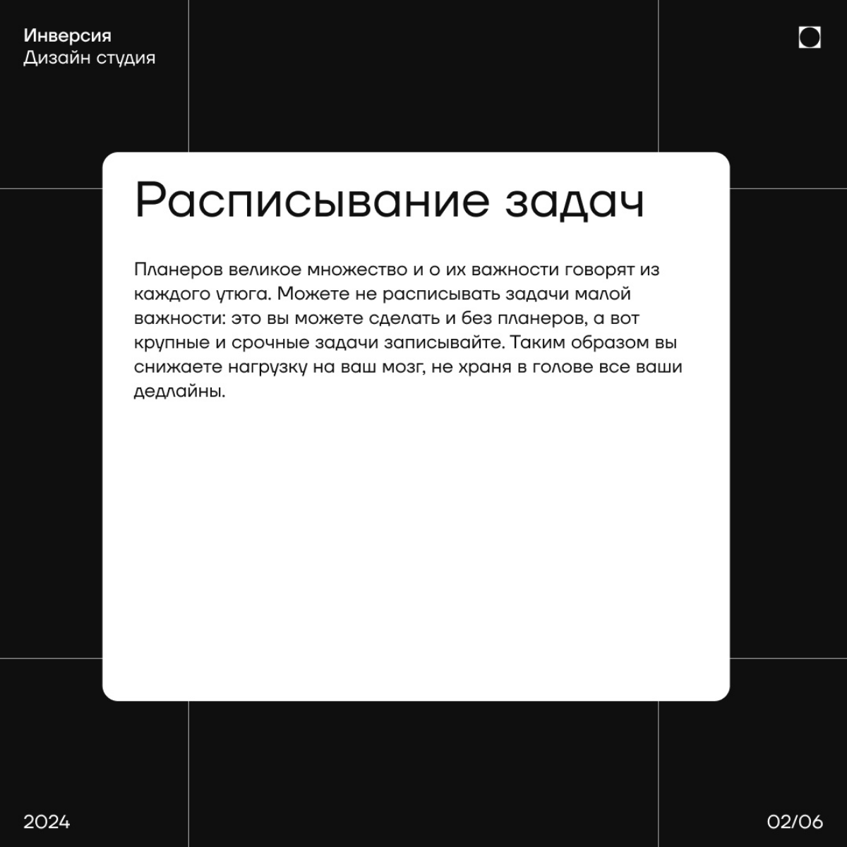 Удалённая работа 24/7: Как не сойти с ума? | Сетка — социальная сеть от hh.ru