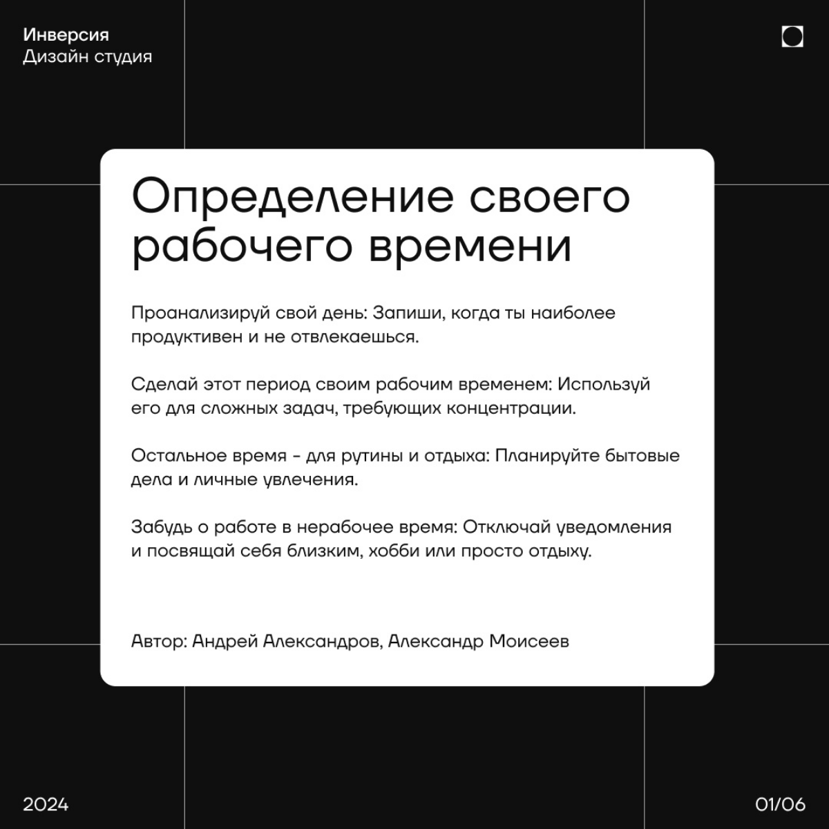Удалённая работа 24/7: Как не сойти с ума? | Сетка — социальная сеть от hh.ru
