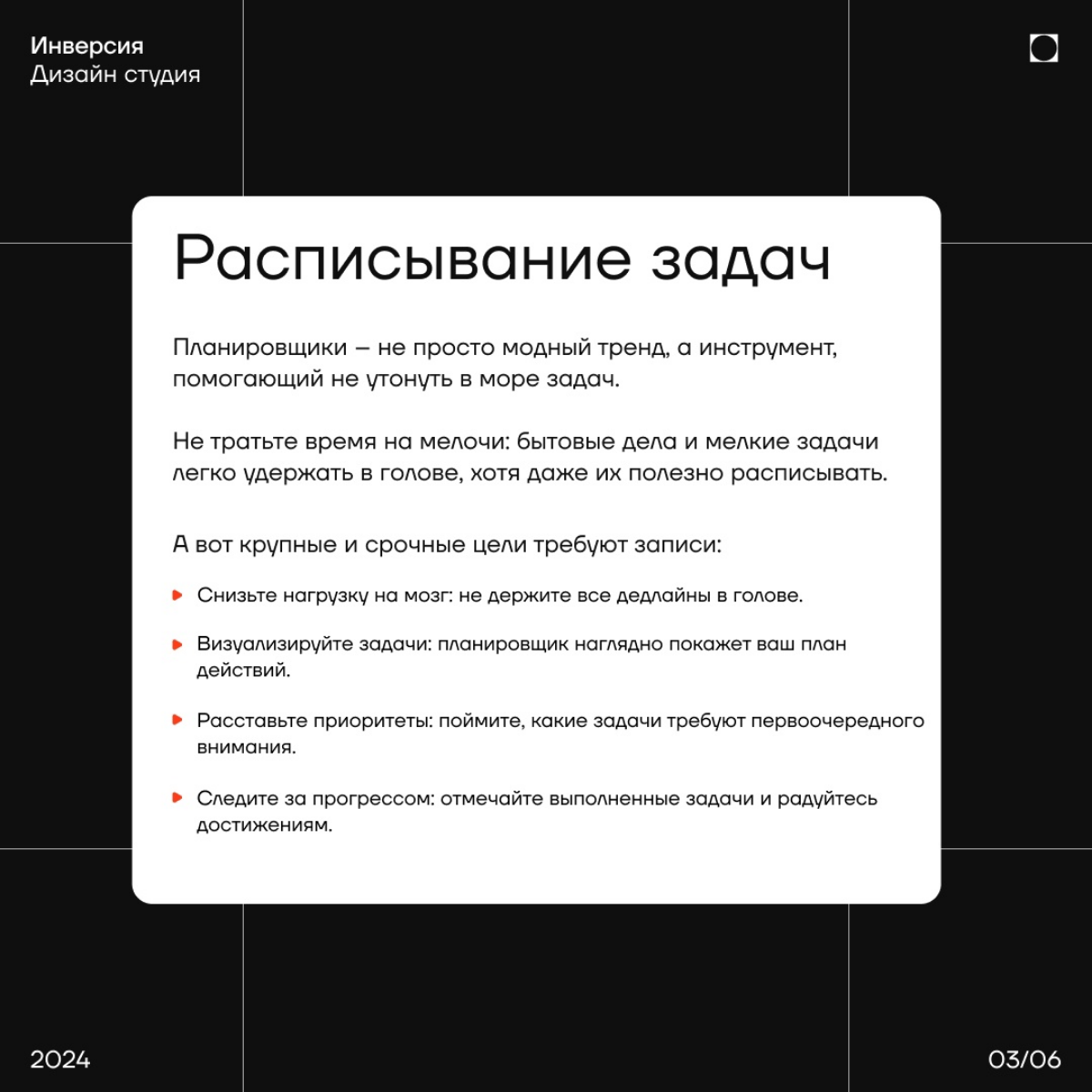 Удалённая работа 24/7: Как не сойти с ума? | Сетка — социальная сеть от hh.ru