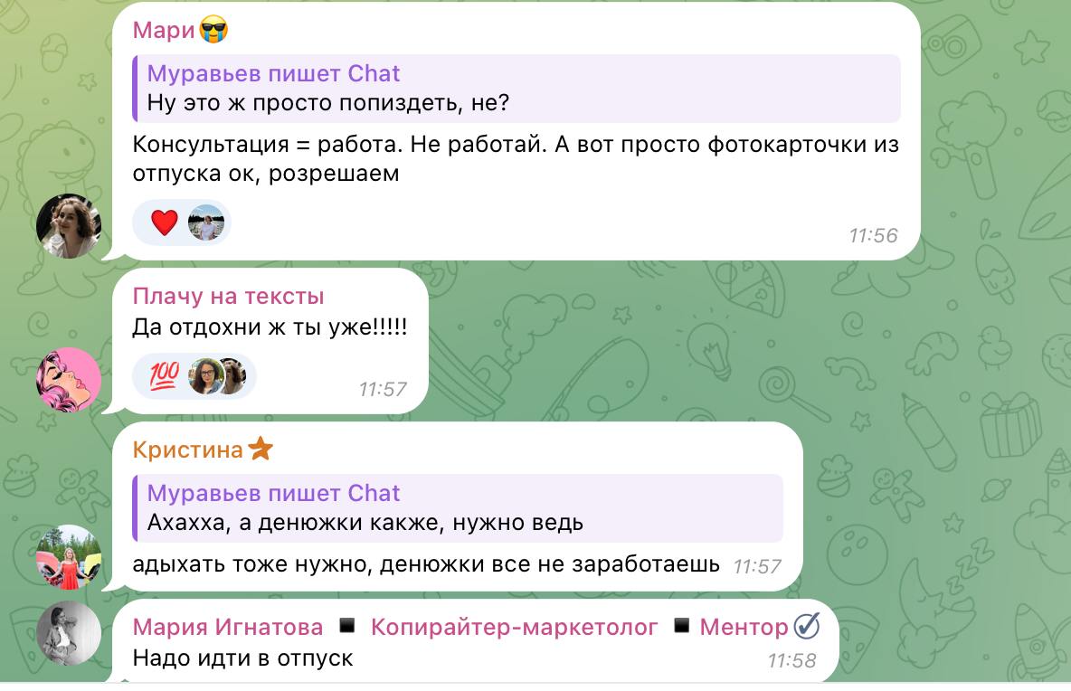 Подписчики обычных людей → кооооооонтент, сука, где кооооонтент
Сладенькие подписчики → иди отдохни, заебал. Позови сладеньких гостей на весь отпуск, а про нас забудь | Сетка — социальная сеть от hh.ru