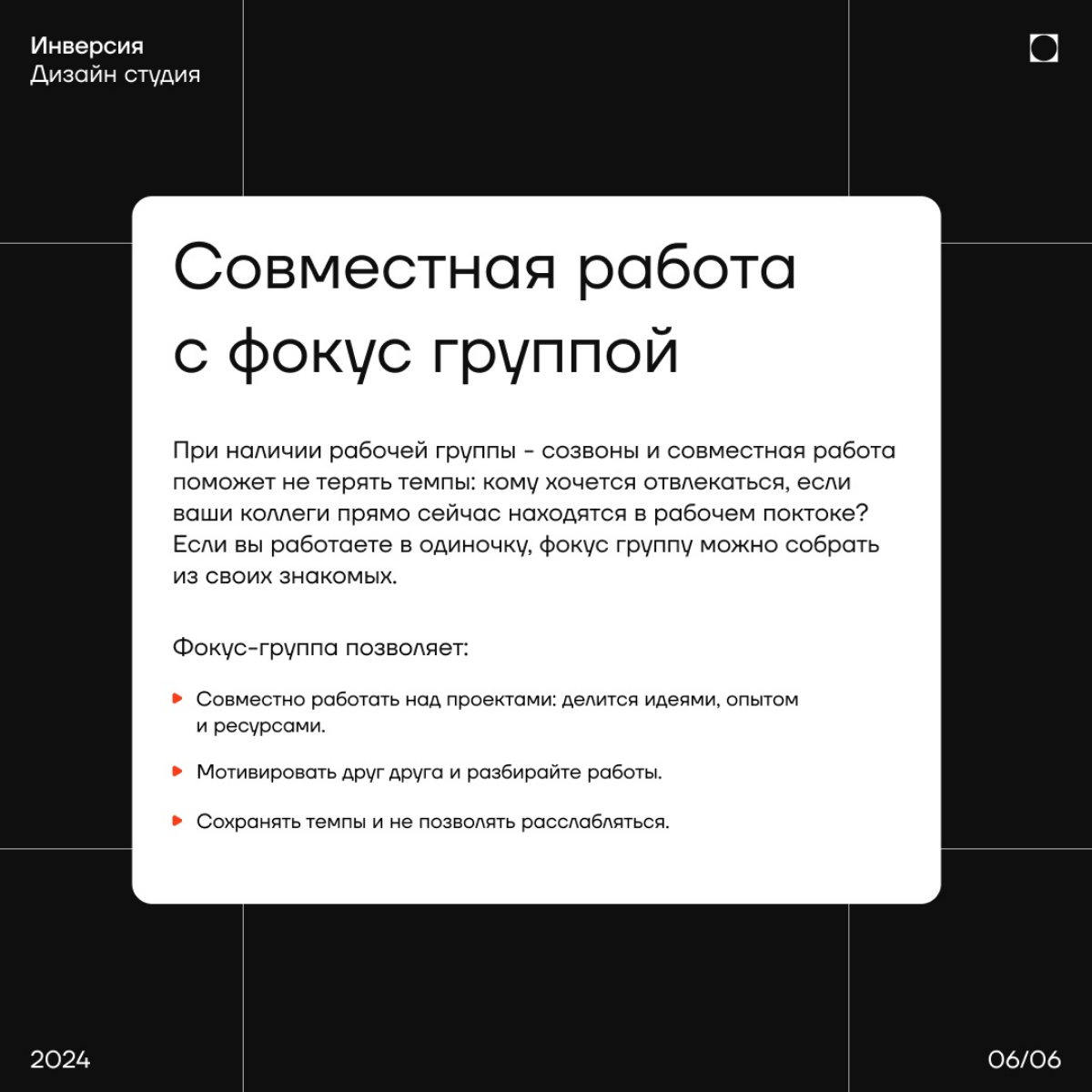 Удалённая работа 24/7: Как не сойти с ума? | Сетка — социальная сеть от hh.ru