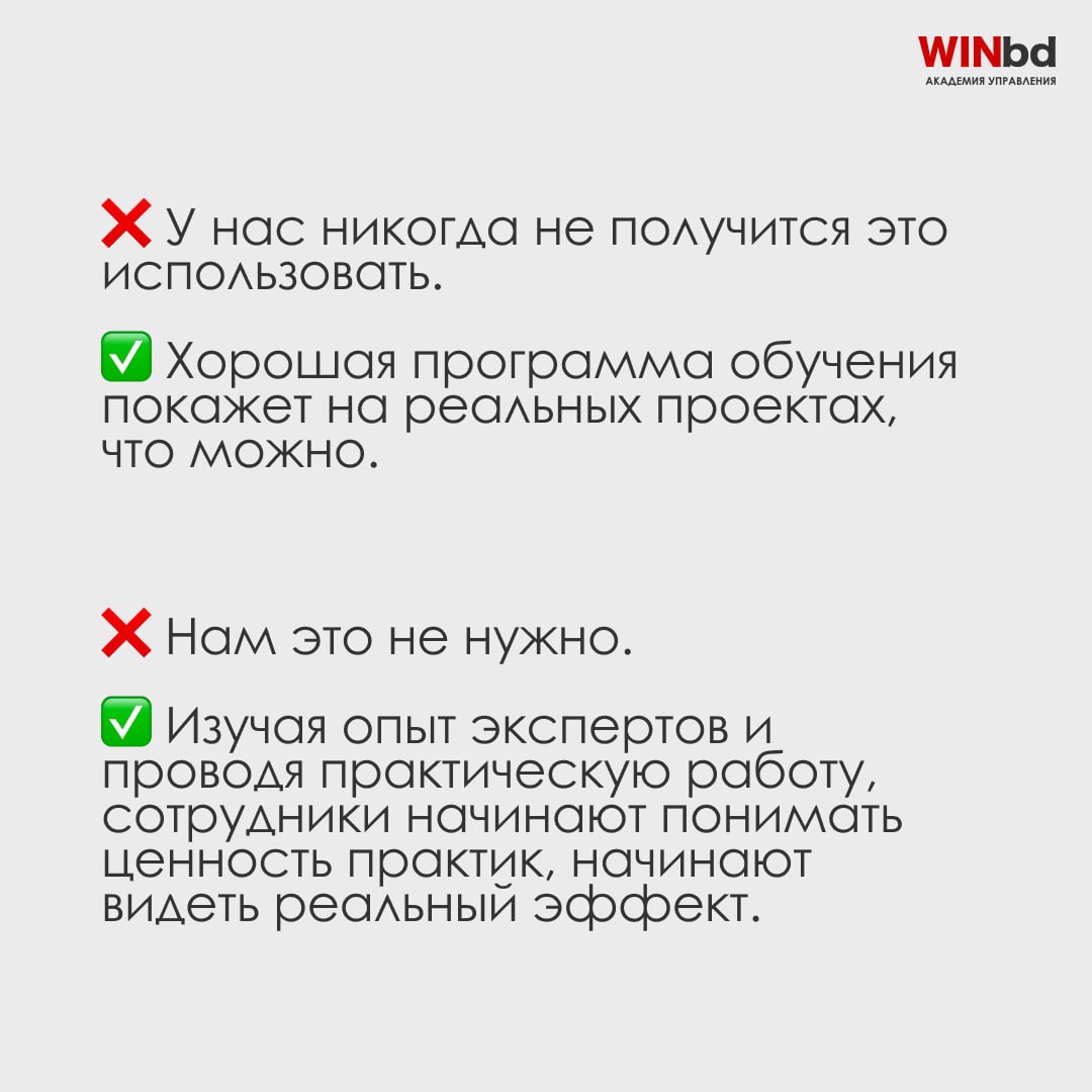 Рассказываем, какие составляющие сделают из специалиста вашей компании эффективного управленца проектов
Делимся информацией в карточках | Сетка — социальная сеть от hh.ru