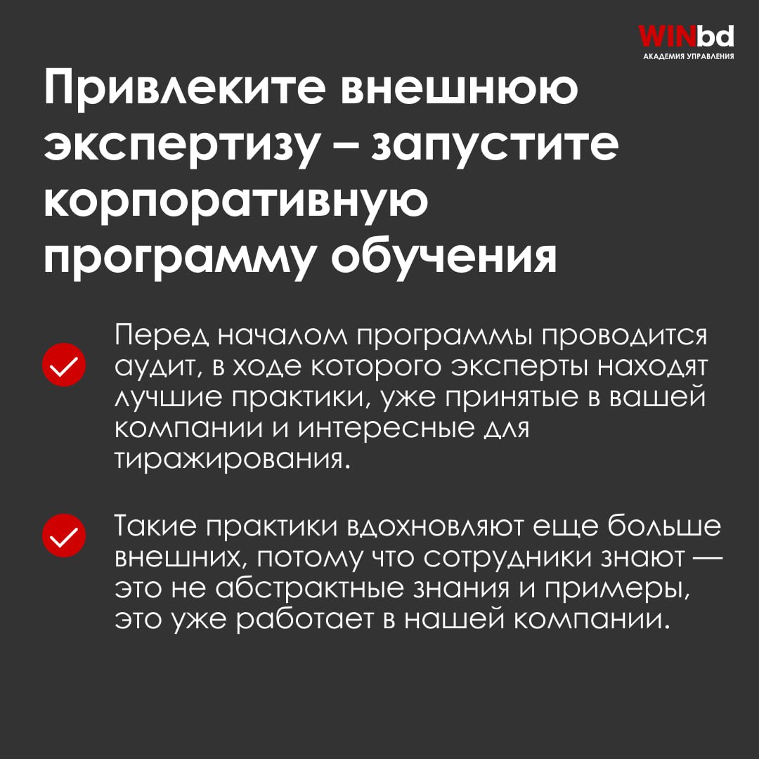 Рассказываем, какие составляющие сделают из специалиста вашей компании эффективного управленца проектов
Делимся информацией в карточках | Сетка — социальная сеть от hh.ru