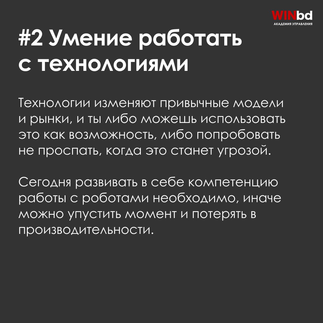 ⚡️ Что нужно делать, чтобы стать хорошим руководителем
Темп жизни и неопределенность растут каждый день | Сетка — социальная сеть от hh.ru