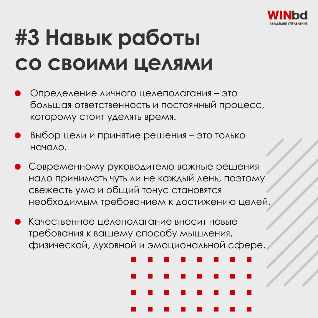⚡️ Что нужно делать, чтобы стать хорошим руководителем
Темп жизни и неопределенность растут каждый день | Сетка — социальная сеть от hh.ru