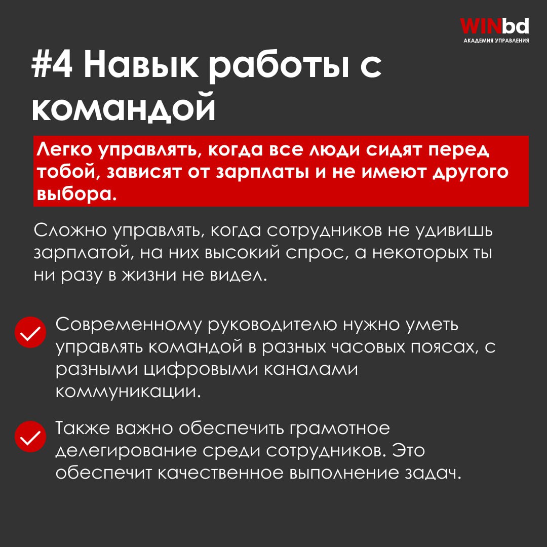 ⚡️ Что нужно делать, чтобы стать хорошим руководителем
Темп жизни и неопределенность растут каждый день | Сетка — социальная сеть от hh.ru