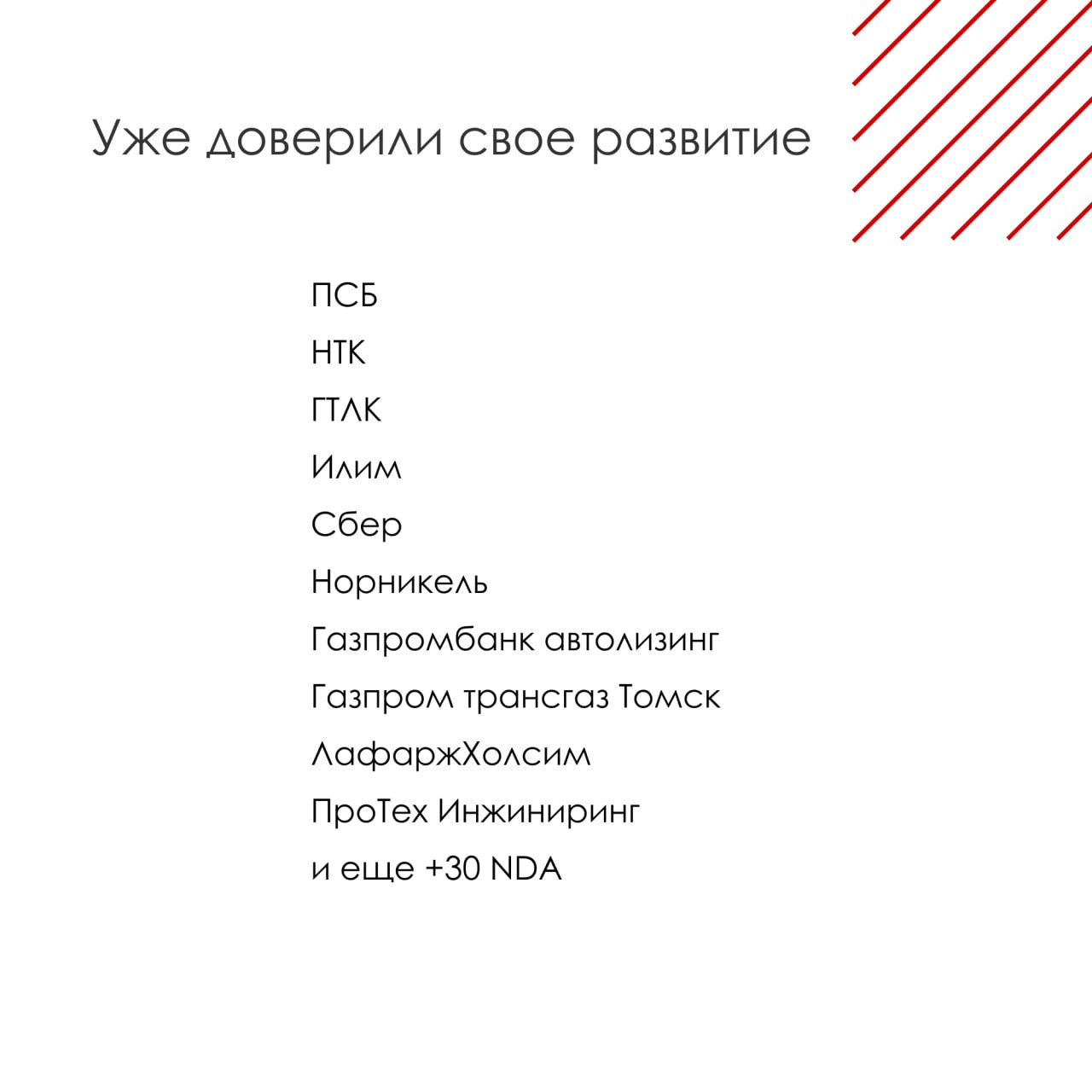 Создаем программы обучения и развития для управленческих команд и топ-менеджмента
Академия управления WINbd разрабатывает программы развития руководителей, направленные на достижение стратегических це... | Сетка — социальная сеть от hh.ru