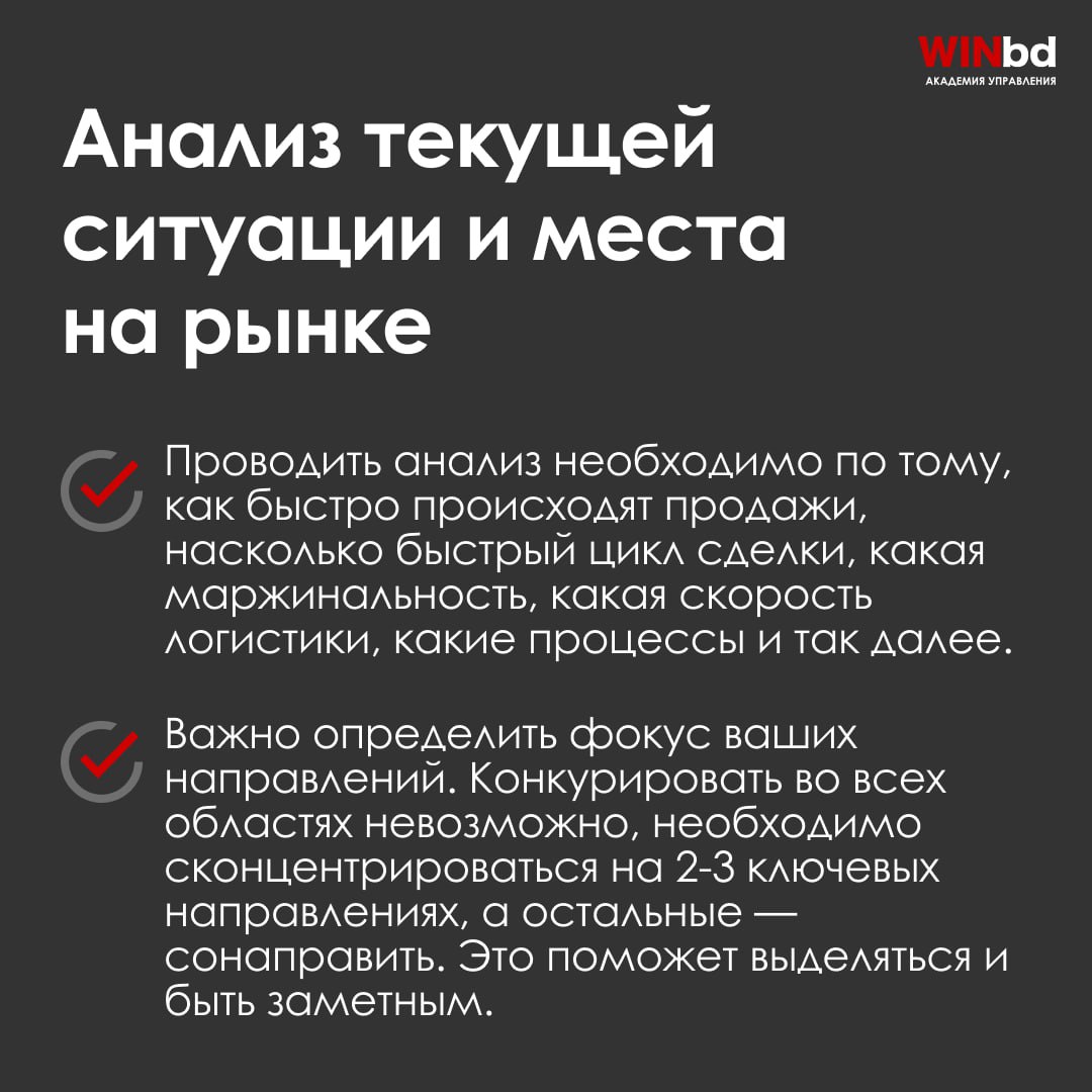 Этапы процесса внедрения изменений
Причины, чтобы запустить процесс изменений, могут быть разными: запрос клиентов, выпуск нового продукта конкурентами, нехватка кадров в компании, личные амбиции топ-... | Сетка — социальная сеть от hh.ru