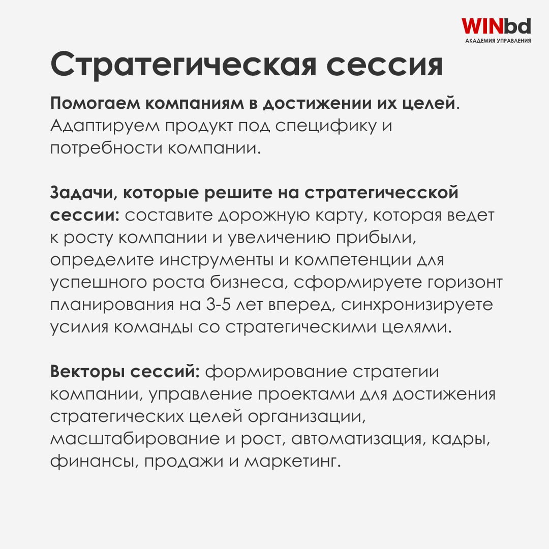 Подборка программ для развития вашего бизнеса
Осень — время для новых целей и развития | Сетка — социальная сеть от hh.ru