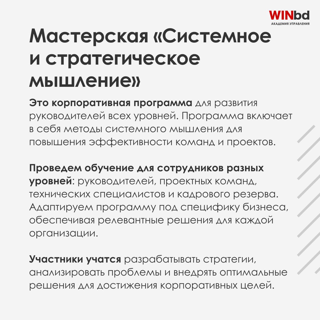 Подборка программ для развития вашего бизнеса
Осень — время для новых целей и развития | Сетка — социальная сеть от hh.ru