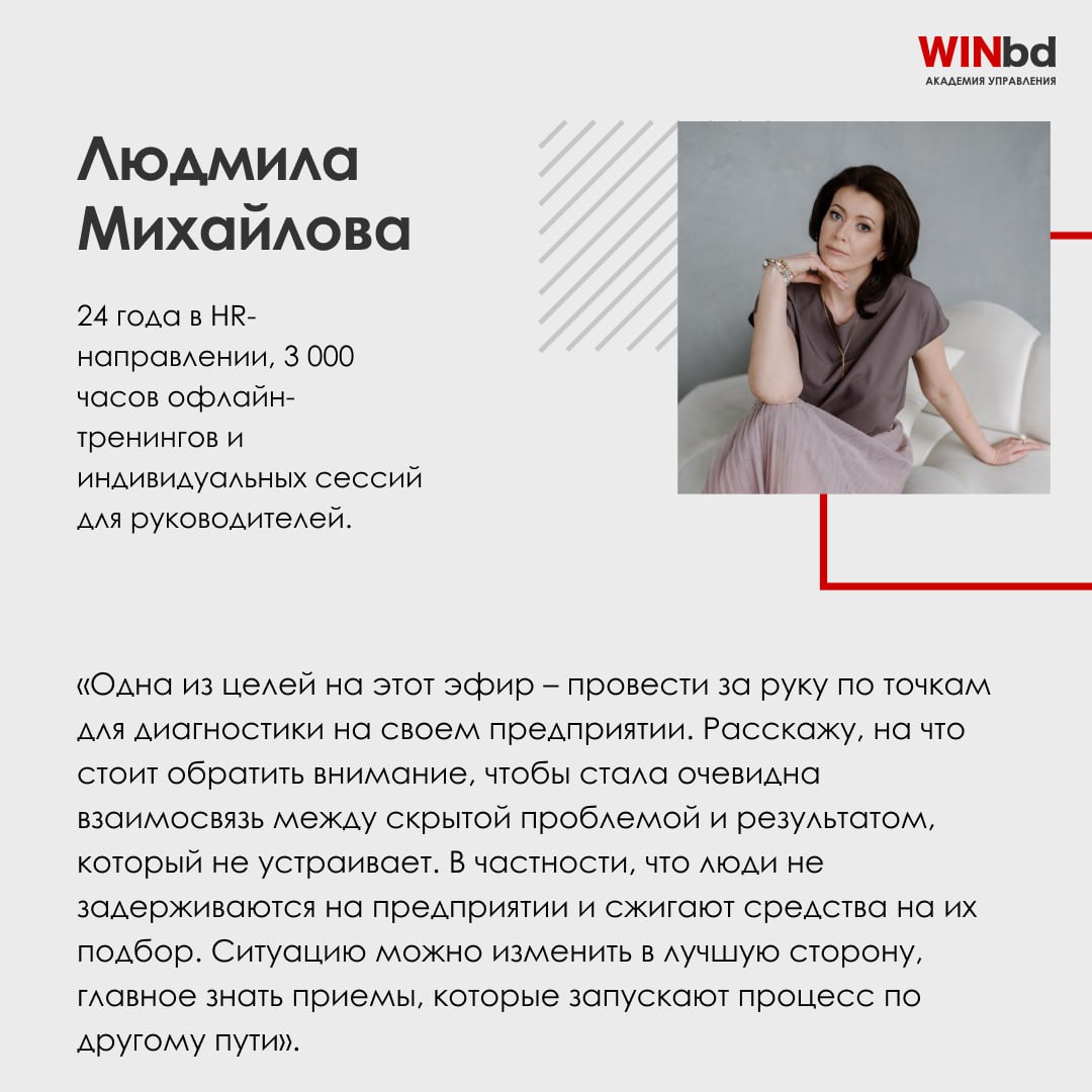 💬 Подбор и удержание рабочих в реалиях 2024 года: прямой эфир для управленцев и HRD
В ходе эфира эксперты поделятся кейсами из своей практики, дадут комментарии по рабочим ситуациям участников, а такж... | Сетка — социальная сеть от hh.ru