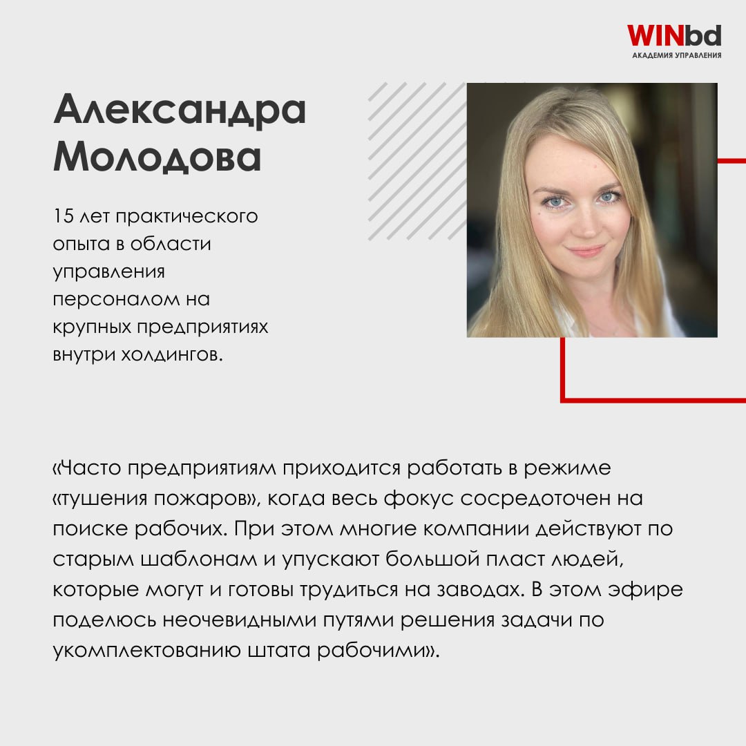 💬 Подбор и удержание рабочих в реалиях 2024 года: прямой эфир для управленцев и HRD
В ходе эфира эксперты поделятся кейсами из своей практики, дадут комментарии по рабочим ситуациям участников, а такж... | Сетка — социальная сеть от hh.ru