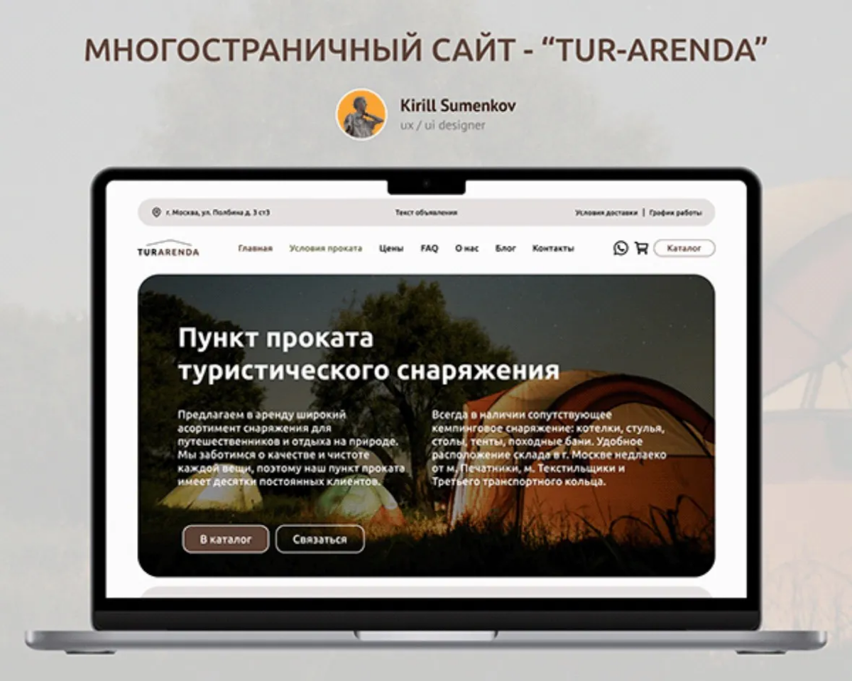 Почему вашему бизнесу необходим сайт | Сетка — социальная сеть от hh.ru