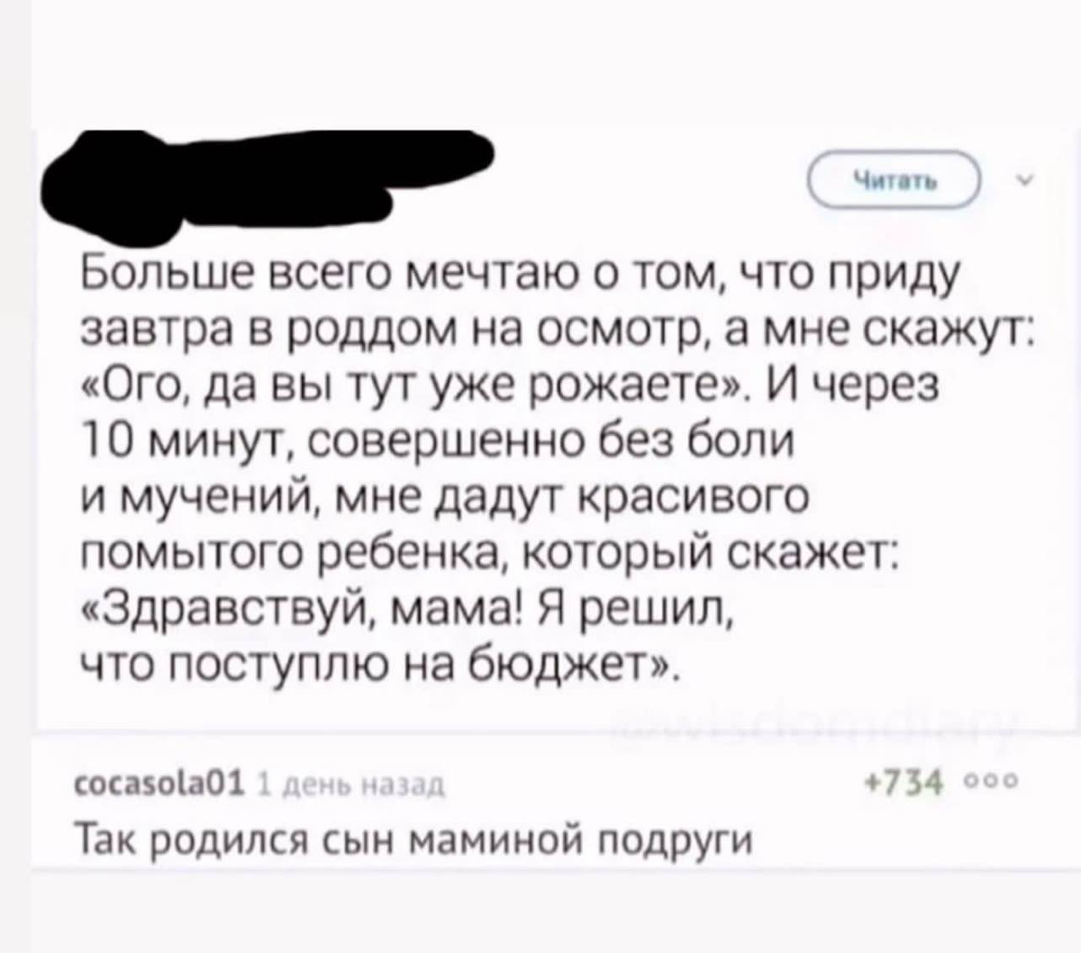 А какие у вас любимые мемы?) | Сетка — социальная сеть от hh.ru