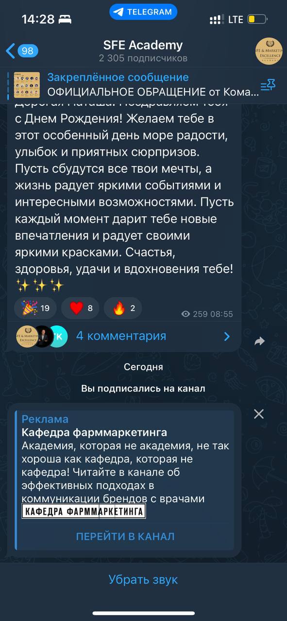 @shchukinmarketing подсказал, что такие креативы называются “контрпрограммированием”. CTR у них и вправду зашкаливает. | Сетка — социальная сеть от hh.ru