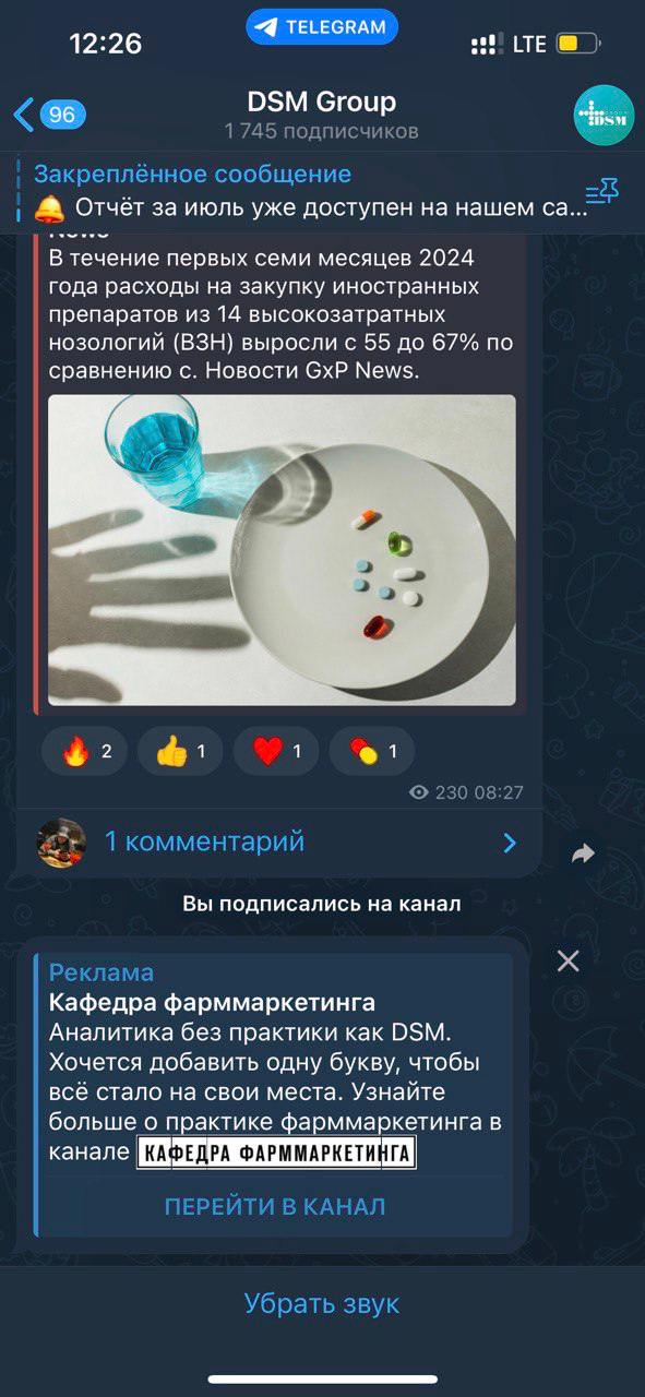 @shchukinmarketing подсказал, что такие креативы называются “контрпрограммированием”. CTR у них и вправду зашкаливает. | Сетка — социальная сеть от hh.ru