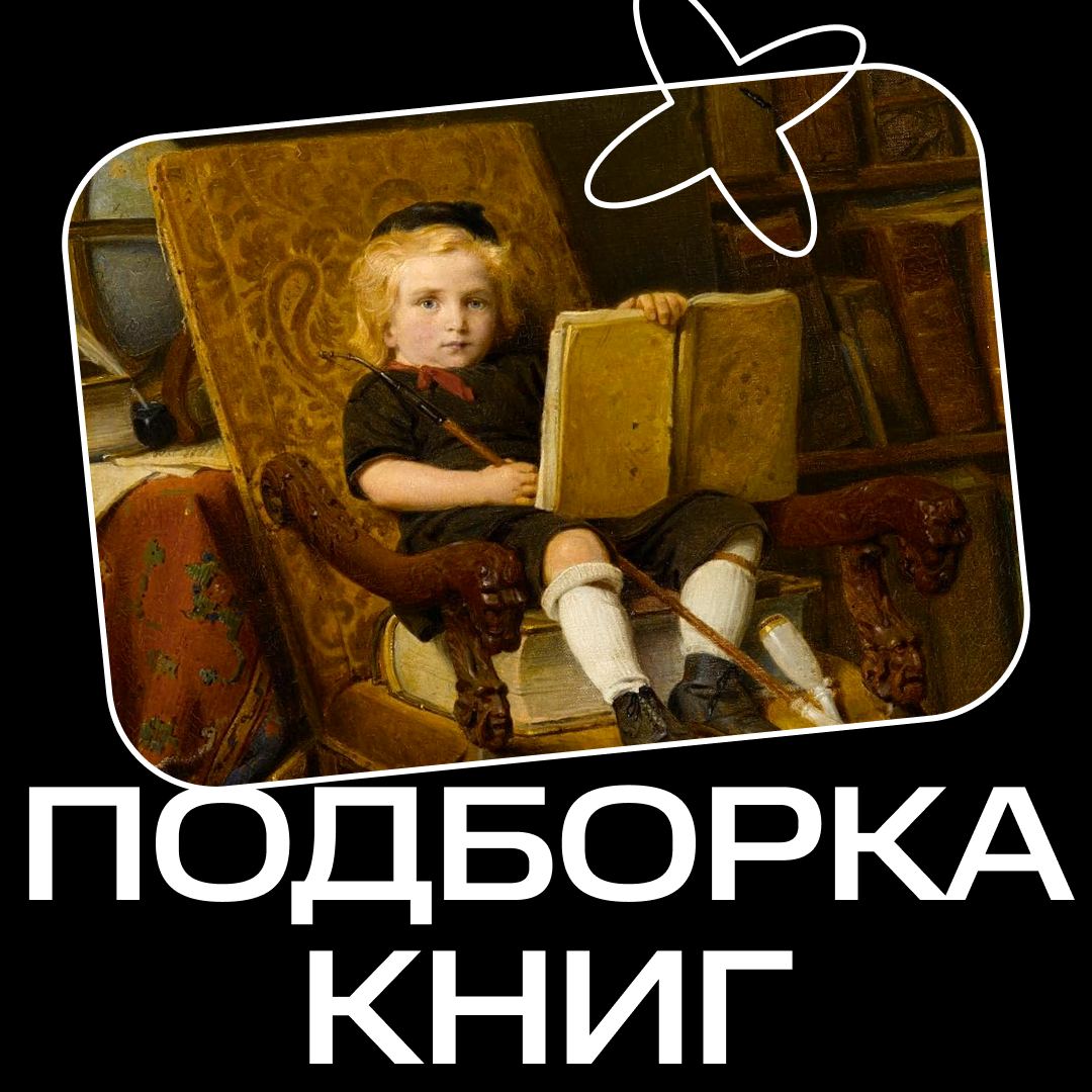 📚 Полезные книги для начинающих разработчиков
Собрали подборку книг, которые помогут освоить базу и углубить знания:
➖«Изучаем Python» — Марк Лутц
Введение в Python с подробными объяснениями и примера... | Сетка — социальная сеть от hh.ru