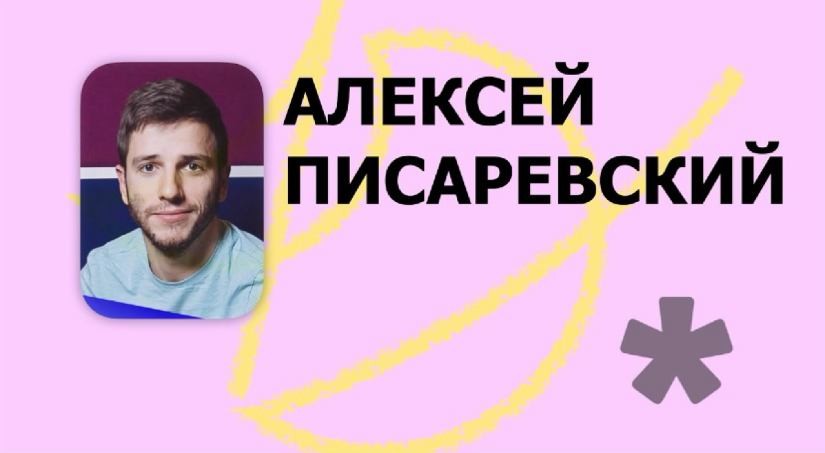 Вчера пообщались с Алексеем Писаревским, создателем Epic Growth и Epic Web3.
Вот видео эфира 👉 https://clck.ru/3DXJCw
Канал Алексея https://t.me/pisarevich
рассказывает про «боль предпринимательства» | Сетка — социальная сеть от hh.ru