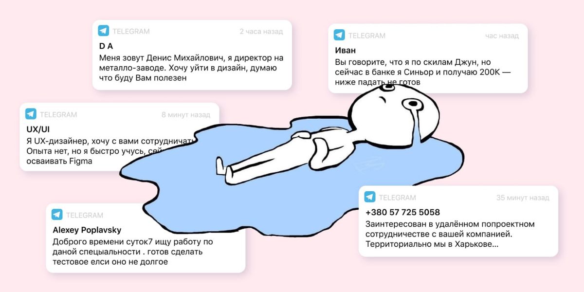 На проект в крупный банк требуется UI/UX Дизайнер
О проекте:
Деятельность в коллективе, занимающемся разработкой продукта | Сетка — социальная сеть от hh.ru