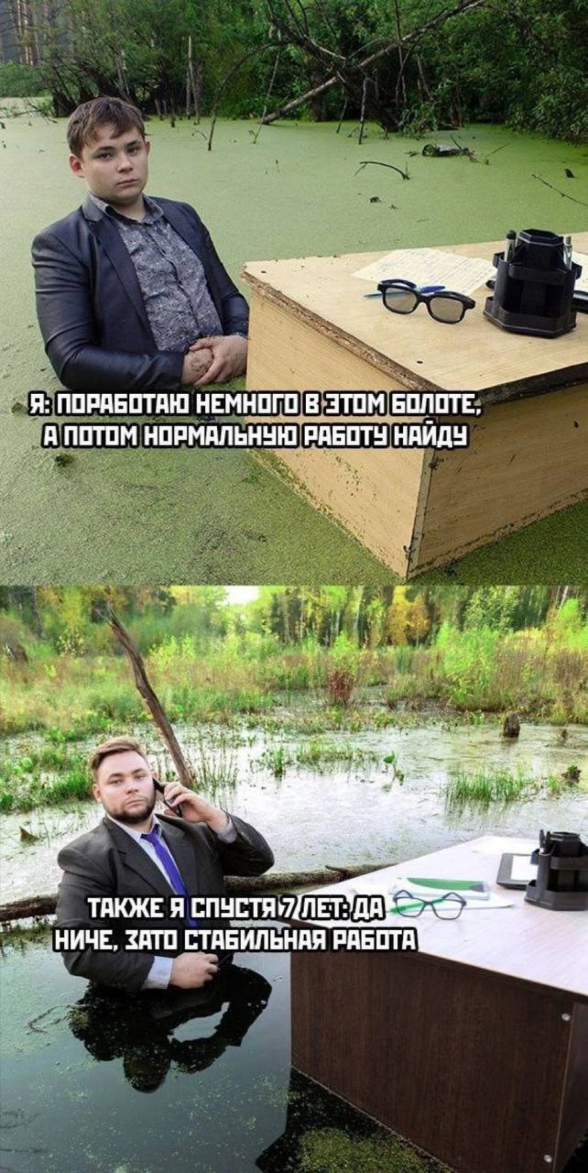 «Стабильность — признак мастерства». 👌 | Сетка — социальная сеть от hh.ru