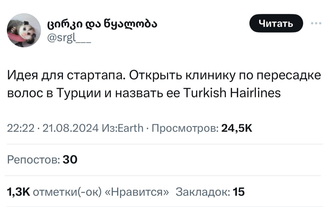 Стартаперы, вы записываете?
➡️ отправь в телеге мем коллеге | Сетка — социальная сеть от hh.ru