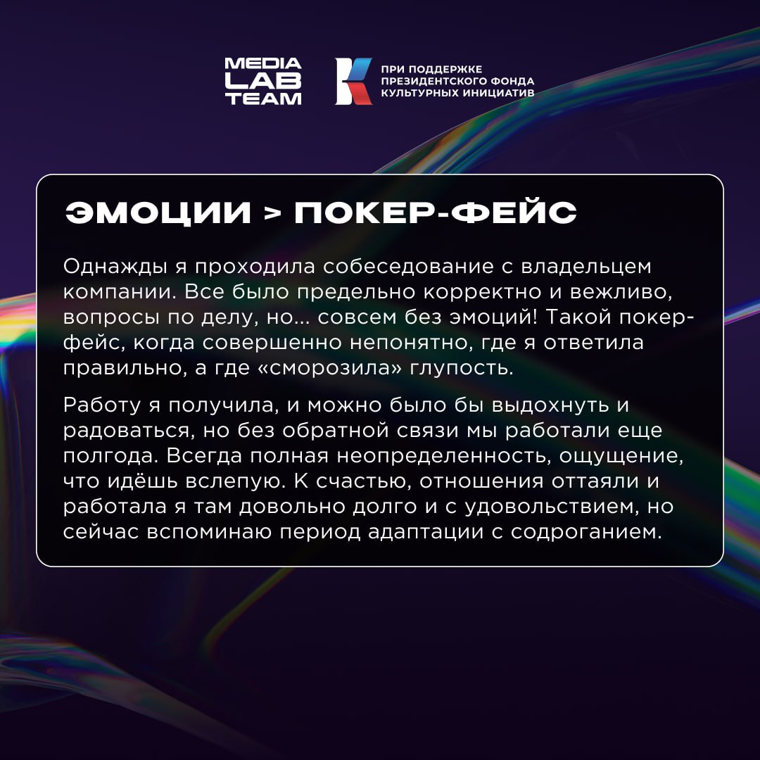 🔥 Представляем ещё одного спикера MEDIALABFEST!
2 октября на карьерных консультациях «Как получить работу мечты?» экспертом будет Екатерина Торавал — HR-стратег и HRD Издательства Эксмо | Сетка — социальная сеть от hh.ru