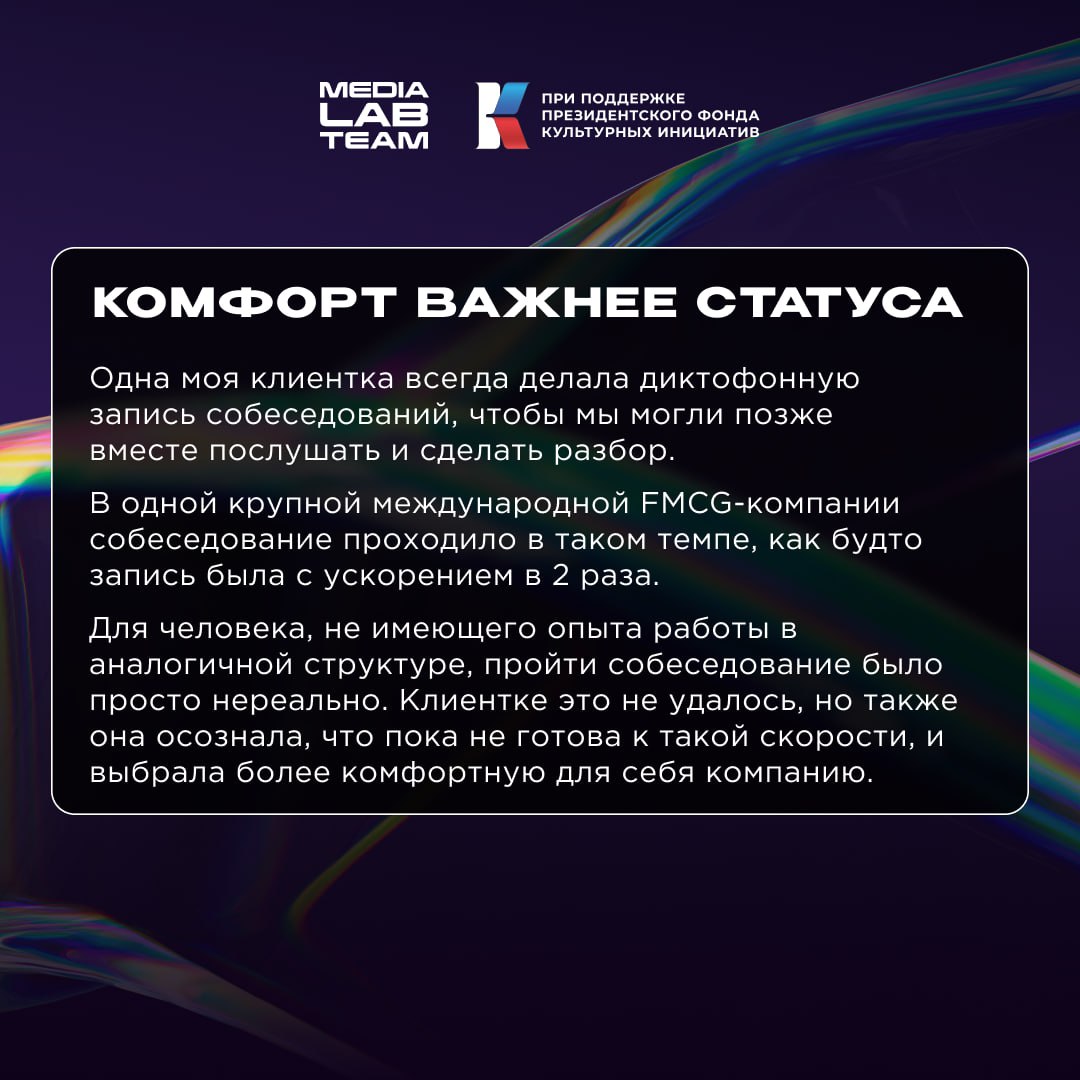 🔥 Представляем ещё одного спикера MEDIALABFEST!
2 октября на карьерных консультациях «Как получить работу мечты?» экспертом будет Екатерина Торавал — HR-стратег и HRD Издательства Эксмо | Сетка — социальная сеть от hh.ru