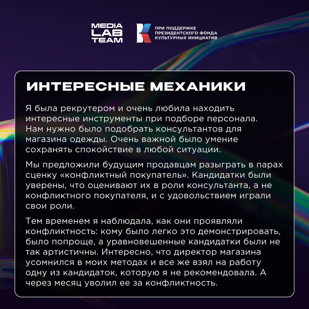 🔥 Представляем ещё одного спикера MEDIALABFEST!
2 октября на карьерных консультациях «Как получить работу мечты?» экспертом будет Екатерина Торавал — HR-стратег и HRD Издательства Эксмо | Сетка — социальная сеть от hh.ru