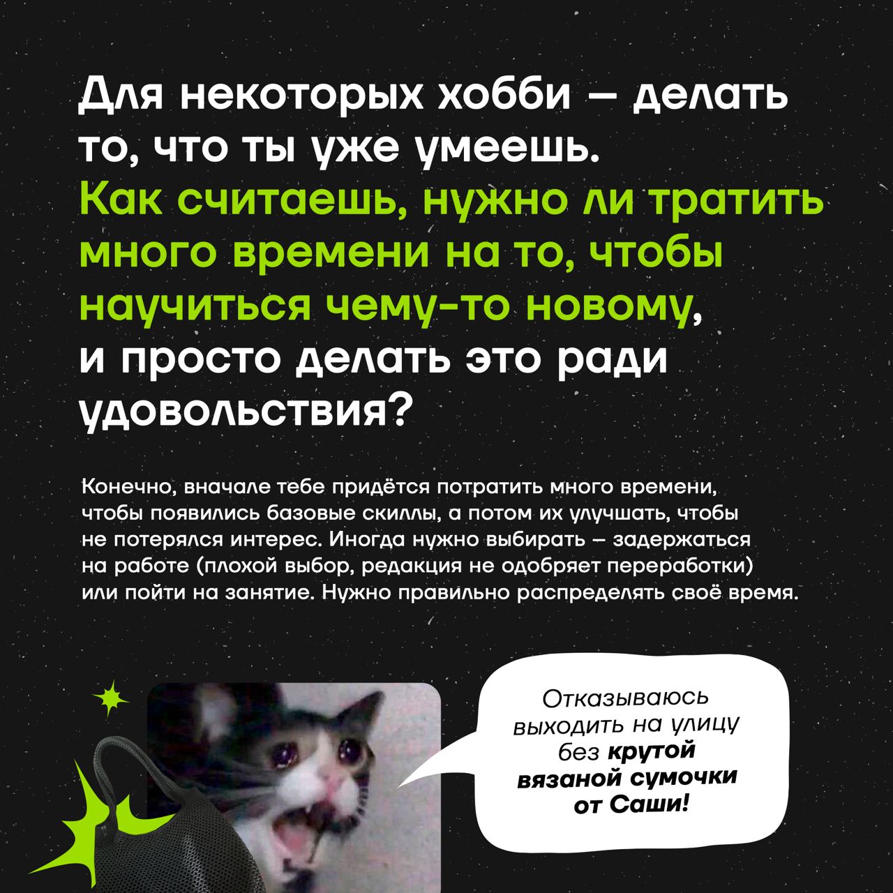 Мы часто делимся новостями, как наши коллеги пришли в сферу ИТ, какие статьи написали и где собираются выступить | Сетка — социальная сеть от hh.ru