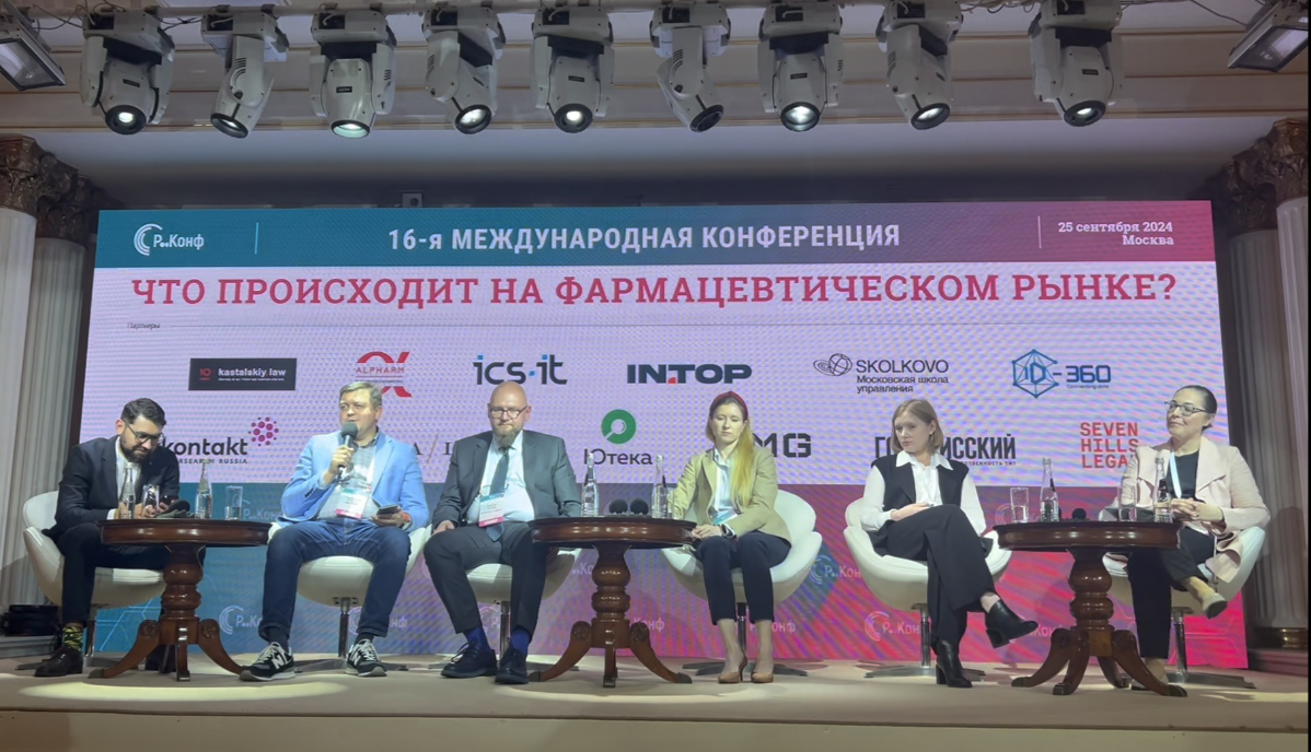 Что происходит на фармрынке? | Сетка — социальная сеть от hh.ru