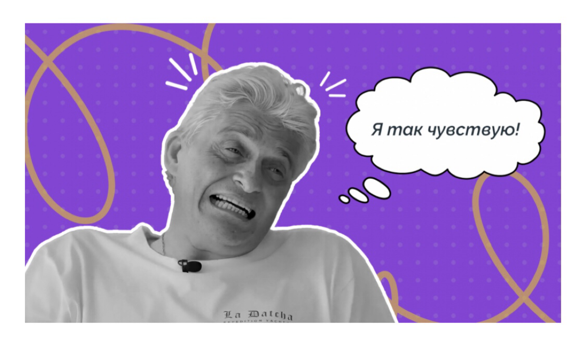 Принятие решений на основе интуиции, а не данных — это прям тема, вызывающая лютый батхерт у свидетелей Data-Driven | Сетка — социальная сеть от hh.ru