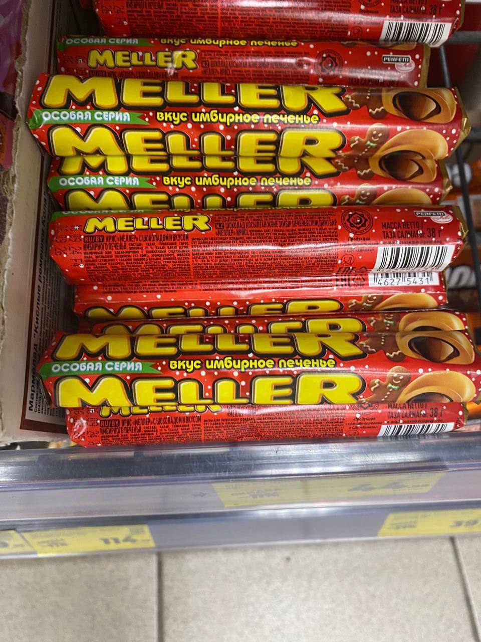 В России появились ириски Meller с имбирным печеньем — самый новогодний вкус стоит 45 рублей.
Новый год близко.
🍕зумеры в телеграм | Сетка — социальная сеть от hh.ru